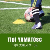 Tipi 大和スクール